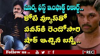 Watch alluarjun naa peru surya naa illu india first impact breaks pawan  agnathavasi record  I rectv india Video