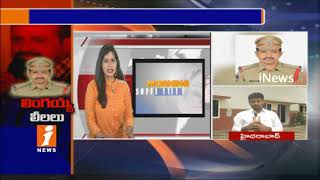 Watch Saroornagar CI Lingaiah Massage with Home Guards | Hyderabad | iNews Video