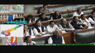 Watch Central Budget 2017 Again Disappointing Andhra Pradesh | iNews Video