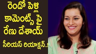 Watch à°°à±†à°‚à°¡à±‹ à°ªà±†à°³à±à°²à°¿ à°•à°¾à°®à±†à°‚à°Ÿà±à°¸à± à°ªà±ˆ à°°à±‡à°£à± à°¦à±‡à°¶à°¾à°¯à± à°¸à±€à°°à°¿à°¯à°¸à±..!Renu Vs Pawan Kalyan Fans | Renu Desai On Marriage Video