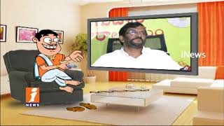 Watch Dada Political Punches On Minister Somireddy Chandramohan Reddy His Speech | Pin Counter | iNews Video