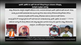 Watch Young Man Sai Case Filed Against Vijayawada Pastor Pradeep In Gudivada | Krishna | iNews Video
