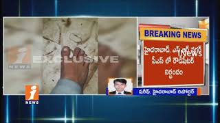 Watch Rowdy Sheeter lock Up In Sr Nagar Police Station | Hyderabad | iNews Video