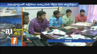 Watch SIO Scientists Found Most Expensive Mineral Valleys Under Sea Near Vizag | iNews Video