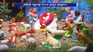 Watch Nellore comes alive with Christmas celebrations | iNews Video
