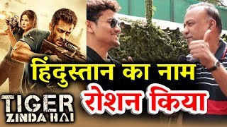 Watch Salman Khan Hindostan Ka Naam Roshan Karega | Tiger Zinda Hai EXPERT Review Video