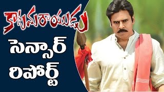 Watch Katamarayudu Censor Report | Pawan Kalyan | Shruthi Haasan | Katamarayudu Songs | Top Telugu TV Video