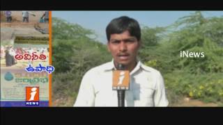 Watch Employment Guarantee Scheme Fraud In Duttalur | Politicians Involved | Nellore | iNews Video