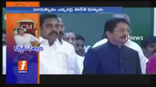 Watch Palanisamy Sacked Panneerselvam Ministry From Tamil Nadu Cabinet | iNews Video