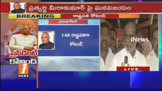 Watch Telangana BJP Leader Laxman Express Happy On Ramnath Kovind Wins in President Election | iNews Video