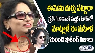 Watch Detailed Story on Women in Movie public Talks | Katamarayudu | Latest movies 2017 | Top Telugu TV Video