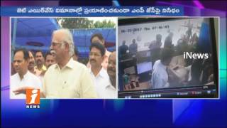Watch Ashok Gajapathi Raju Order For Probe On JC Diwakar Reddy Visakhapatnam Airport Row | iNews Video