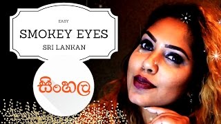 Watch SINHALA MAKEUP LOOK ( SMOKEY EYES) SRI LANKAN Video
