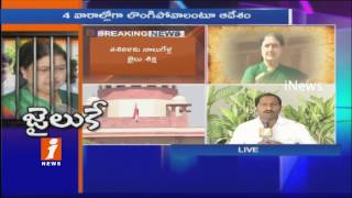 Watch Supreme Court Declares Sasikala as Convict in DA Case | No Chances For CM Post | iNews Video