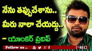 Watch pradeep machiraju explanation on his drunk and drive case video I rectv india Video