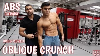 Watch Best Exercise to BUILD OBLIQUES MUSCLES! (Hindi / Punjabi) Video