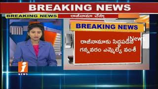 Watch High Drama Over Gannavaram MLA Vallabhaneni Vamsi Resignation at Assembly Lobby | iNews Video
