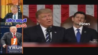 Watch Donald Trump Condemn On Kansas Shooting In First Addresses To Congress | USA | iNews Video