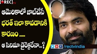 Watch Unknown Facts About Ravi Teja Brother Bharat raju | Bharat Raju Wife About Ravi Teja's Family |RECTV Video