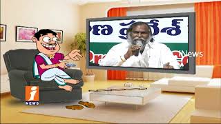 Watch Dada Punches n Congress Leader Jagga Reddy His Speech | Pin Counter | iNews Video