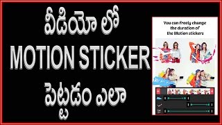 Watch How to use Motion Sticker on Videos || Telugu Video Tutorial Video