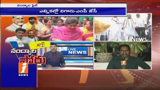 Watch TDP Leader Serious Comments On YCP Over Money Distribution For Voters In Nandyal By Election| iNews Video