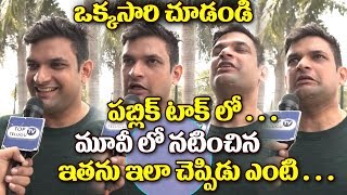 Watch PSV Garuda Vega PUBLIC TALK | Raja sekhar | Sunny Leone | Pooja Kumar | Shraddha | Praveen Sattaru Video