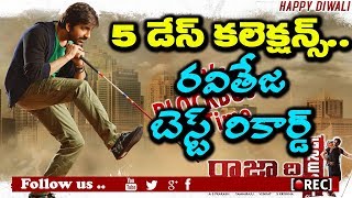 Watch Raja The Great 5 Days Worldwide Collections report l raviteja l mehreen l rectvindia Video