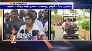 Watch Minister Akhila Priya Reacts On Her Signature Forgery Case  | SPF Police Arrest Forgery Man | iNews Video