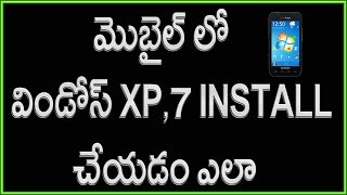 Watch How To Turn Your Phone into WindowsXP, 7 Telugu Video