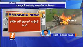 Watch Gurmeet Ram Rahim Singh Case | Death Toll Raise to 32 in Violence Of Haryana and Punjab | iNews Video