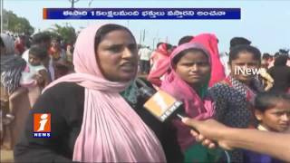 Watch Rottela Festival at Bara Shaheed Dargah in Nellore | iNews Video