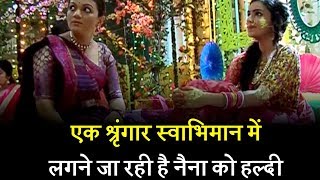 Watch Watch exclusive Haldi of Naina from sets of Ek Shringhaar Swaabhimaan Video