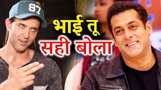 Watch Hrithik Roshan SUPPORTS Salman Khan's Comment On Superstars Doing Less Films Video