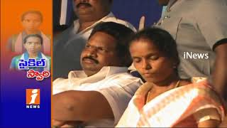 Watch Rampachodavaram MLA Rajeswari Join TDP | Shock To YS Jagan Head Of PrajaSankalpaYatra | iNews Video