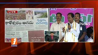 Watch Today Highlights in News Papers | News Watch (13-10-2017) | iNews Video