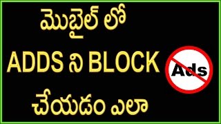 Watch What is lucky patcher - how to use lucky patcher | Telugu Video