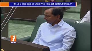 Watch CM KCR To Announce Telangana Assembly Winter Sessions From This month Ending | iNews Video