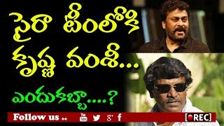 Watch director krishna vamsi to direct chiranjeevi syera narasimha reddy songs  I rectv india Video