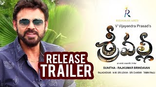 Watch Srivalli Movie Release Trailer 5 Rajath, Neha Hinge Vijayendra Prasad Video