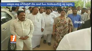 Watch Kiran Kumar Reddy Mother Rituals To be Conduct Today at Nagaripalle | Chittoor | iNews Video