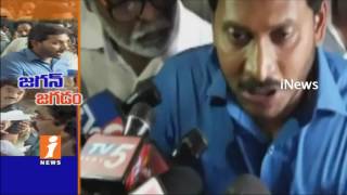 Watch YSRCP Leaders Dilemma On YS Jagan Comments | Andhra Pradesh | iNews Video