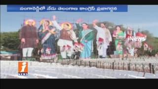 Watch Telangana Congress Praja Garjana in Sanga Reddy | Rahul Gandhi | Updates From Venue | iNews Video