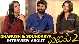Watch Dhanush & Soundarya Rajinikanth Interview About VIP 2 Bhavani HD Movies Video