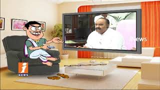 Watch Dada Political Punches On Minister Nayani Narasimha Reddy His Speech | Pin Counter | iNews Video