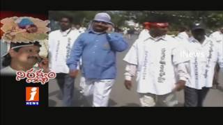Watch Gangster Nayeem Uses Journalist For Close To Govt | iNews Video
