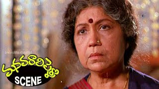 Watch Harish Friends Tells About Soundarya Babu Mohan Engagement || Manavarali Pelli Movie Scenes Video