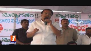 Watch TS Minister Laxma Reddy Launched ePHC Center At Shadnagar | Rangareddy | iNews Video