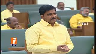 Watch Water Released To Krishna Delta Region With Pattiseema Project | Devineni Uma ion Assembly | iNews Video