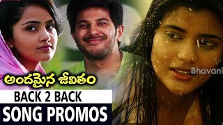 Watch Andamaina Jeevitham Movie Promo Songs || Back To Back || Dulquer Salmaan, Anupama Parameswaran Video
